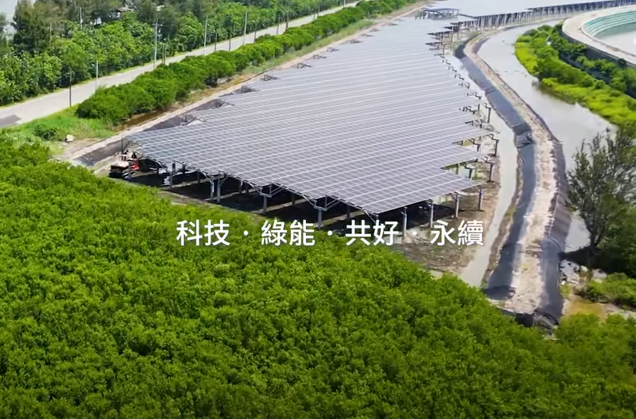 整合光電建築技術 PA视讯打造淨零城市新標配